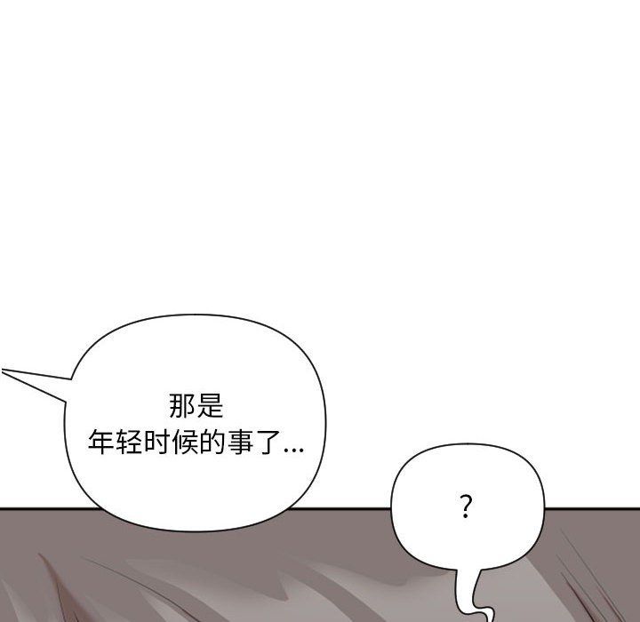 我老公是双胞胎第15话