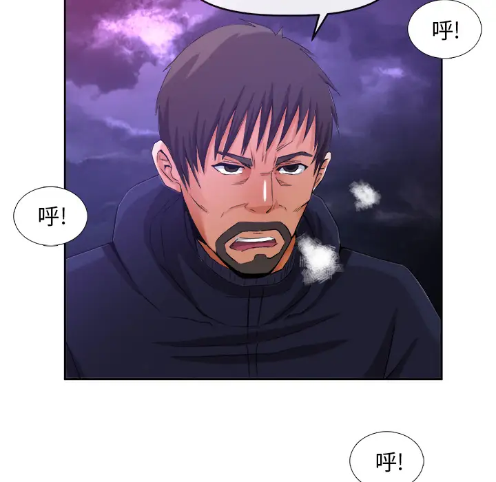 去幸岛第39章