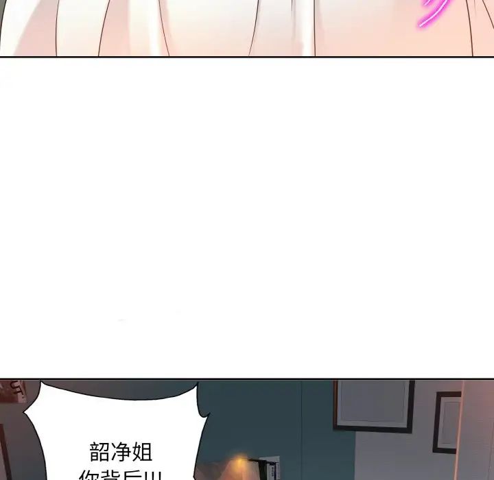 一杆入洞第5话