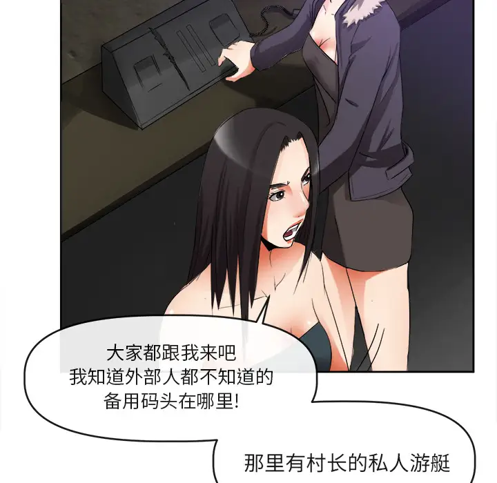 去幸岛第39章