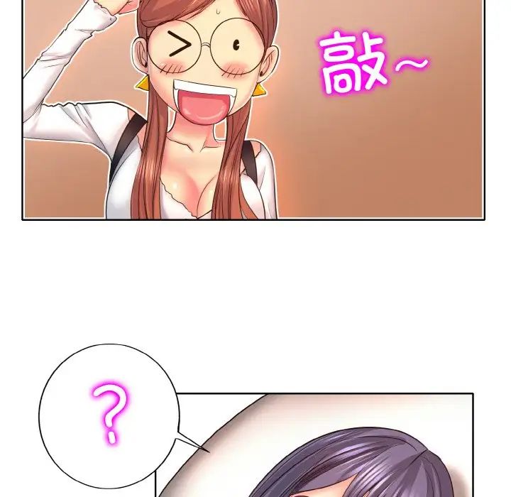 一杆入洞第5話