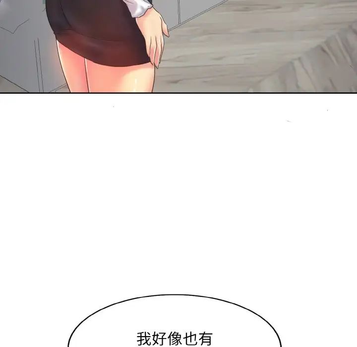 一杆入洞第5话