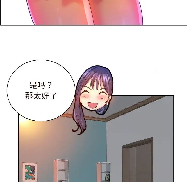 一杆入洞第5话