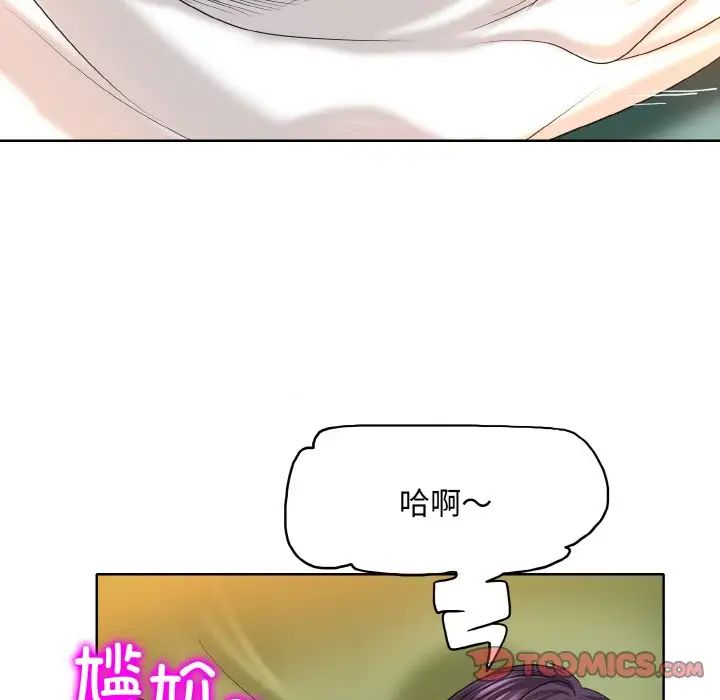 一杆入洞第5话