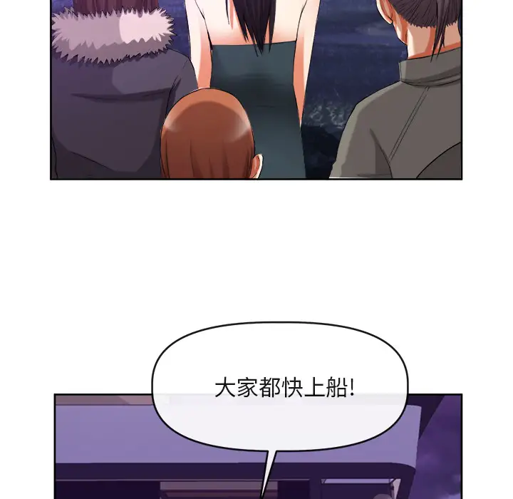去幸岛第39章