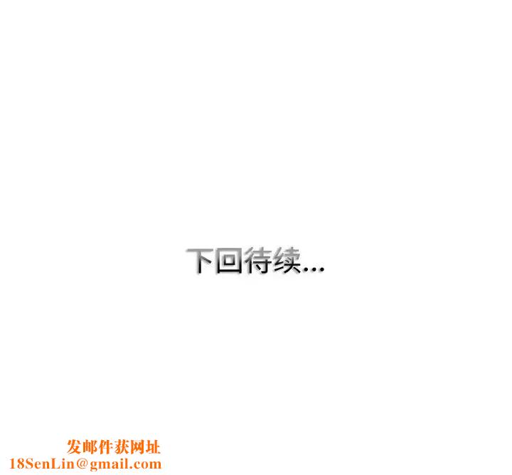 一杆入洞第5话