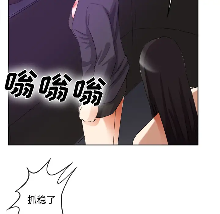 去幸岛第39章