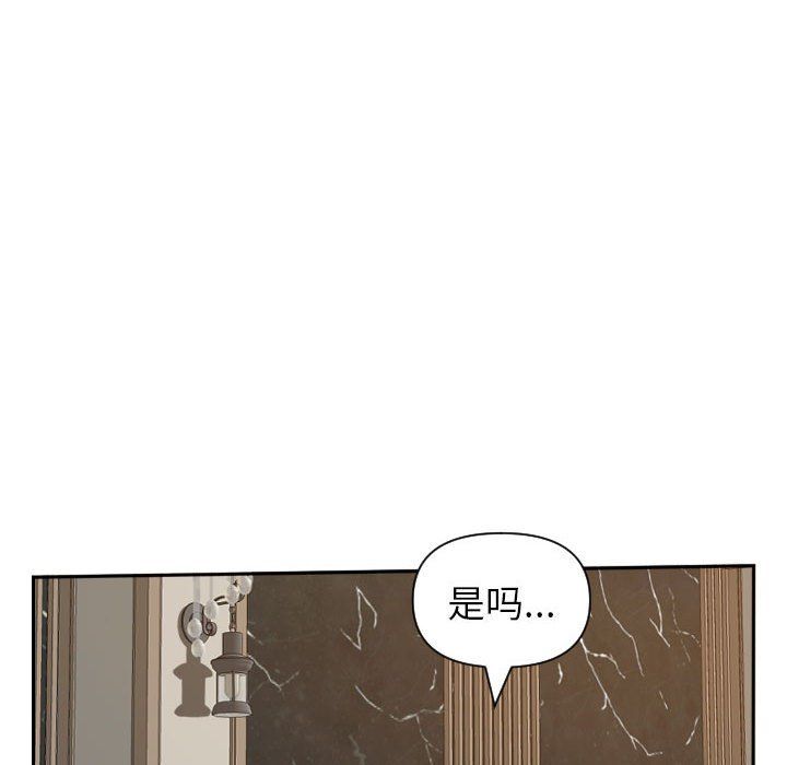 我老公是双胞胎第15话