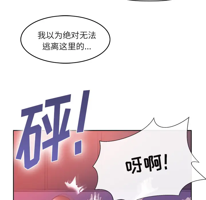 去幸岛第39章