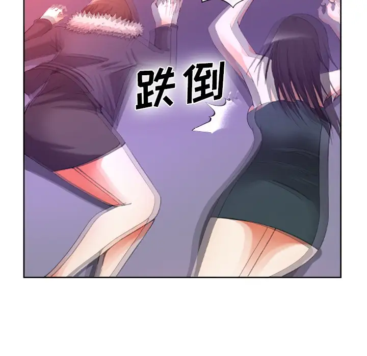 去幸岛第39章