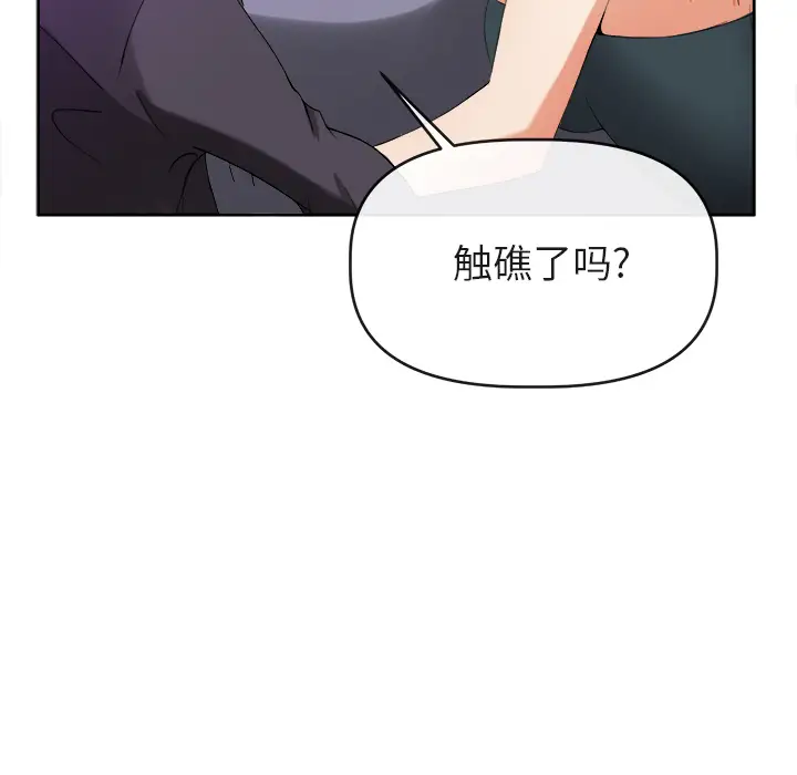 去幸岛第39章