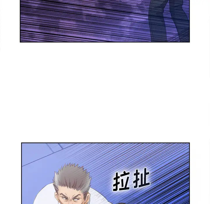 去幸岛第40章