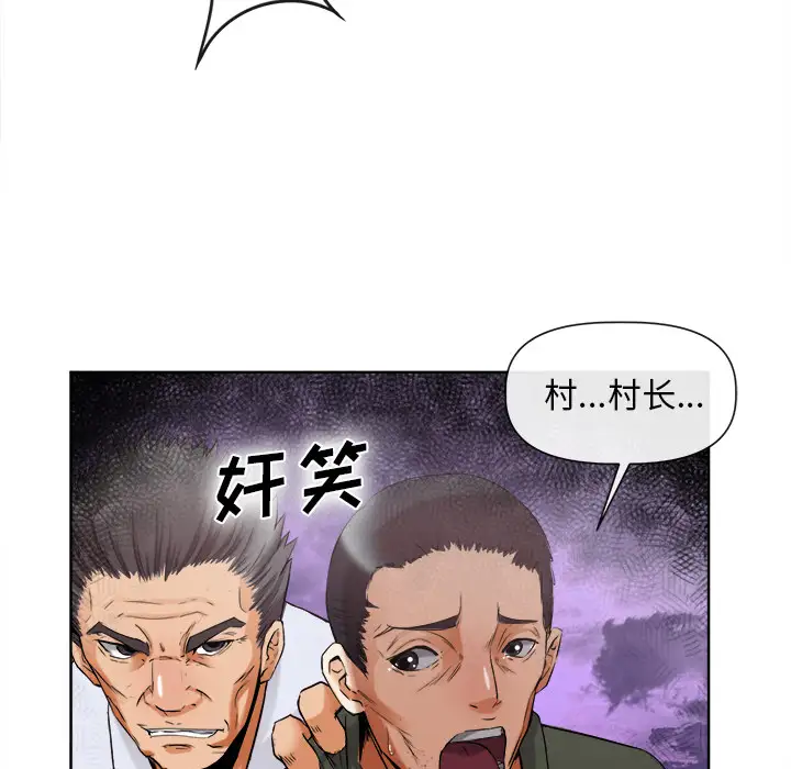去幸岛第40章