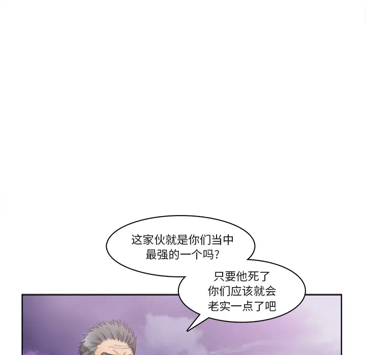 去幸岛第40章