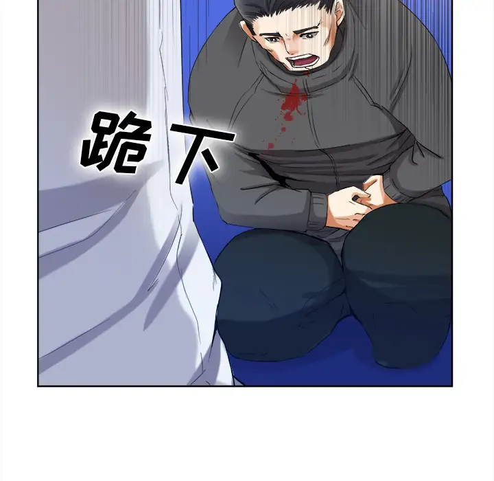 去幸岛第40章