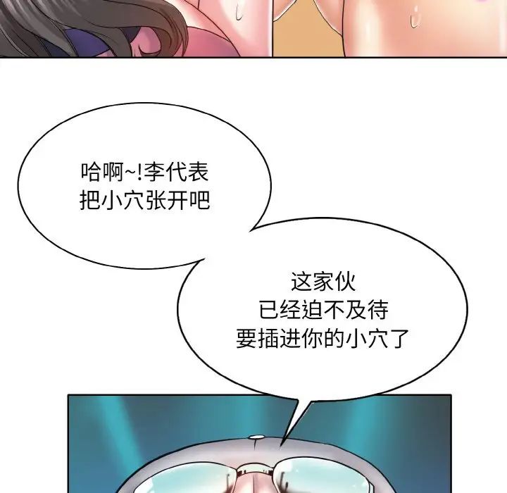 一杆入洞第6话