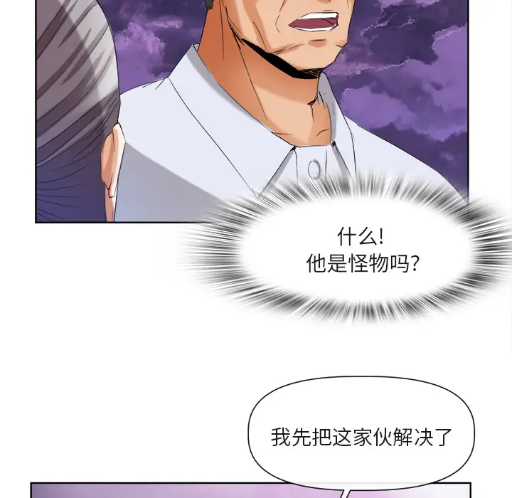 去幸岛第40章
