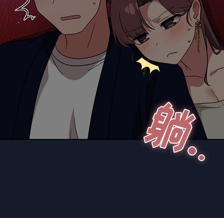 《调教开关》第23话