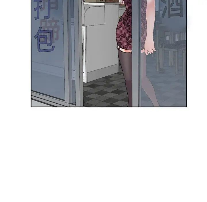 娜娜變身記第23话