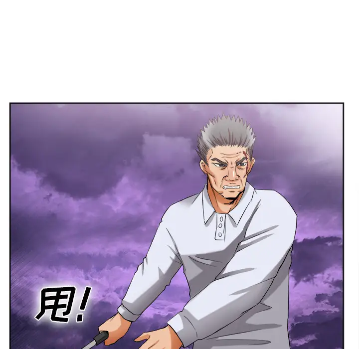 去幸岛第40章