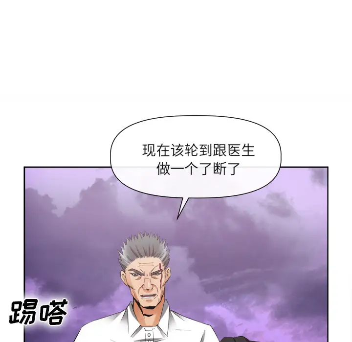 去幸岛第40章