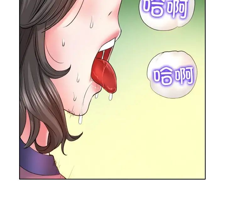 一杆入洞第6话