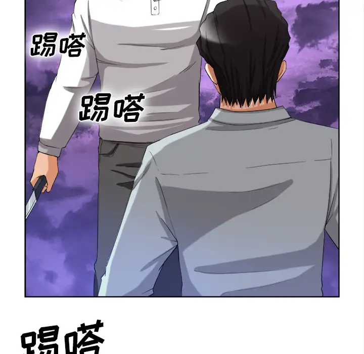 去幸岛第40章