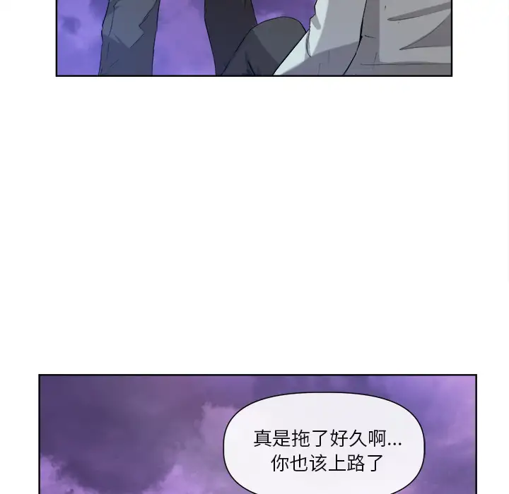 去幸岛第40章