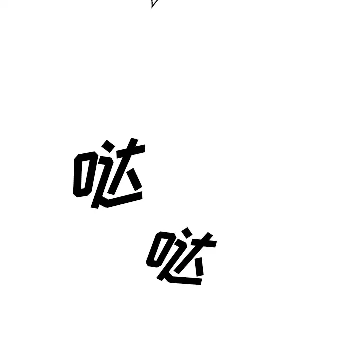 去幸岛第40章