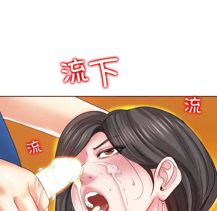 一杆入洞第6話