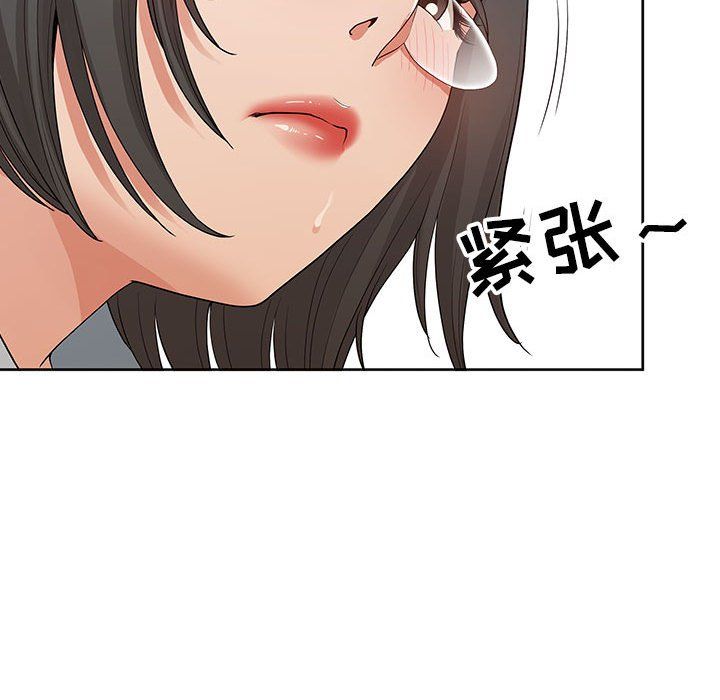 我老公是双胞胎第16话