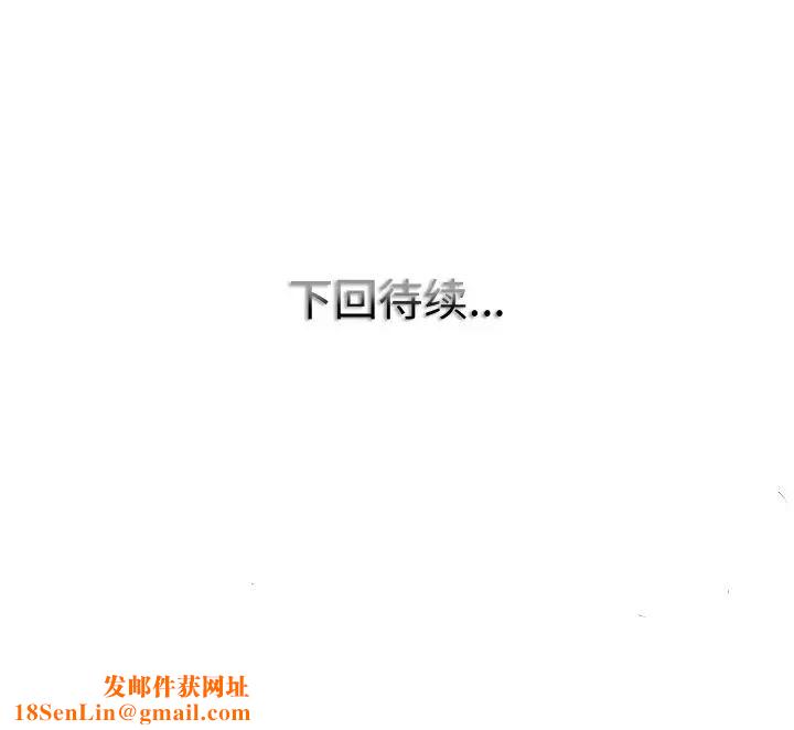 一杆入洞第6话