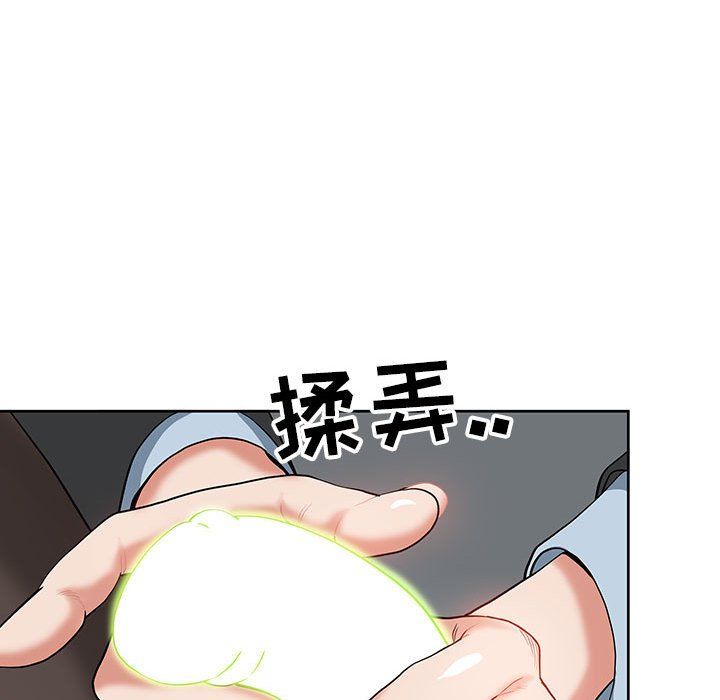 我老公是双胞胎第16话