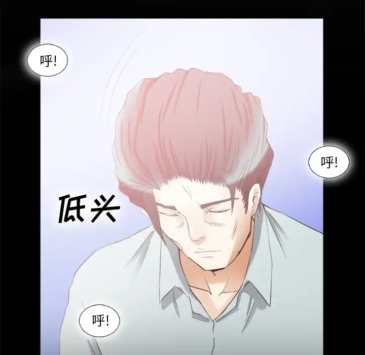 去幸岛第40章