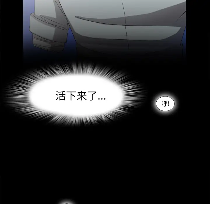 去幸岛第40章