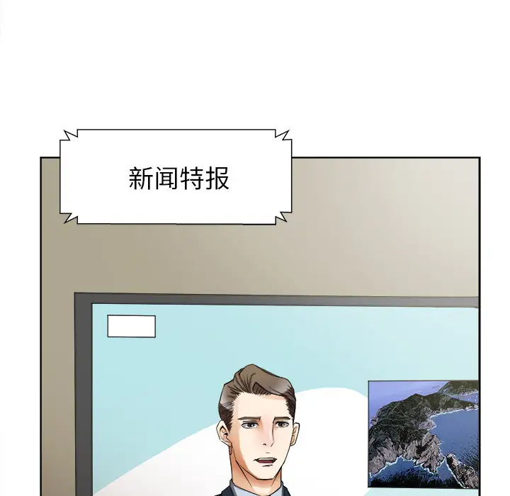 去幸岛第40章