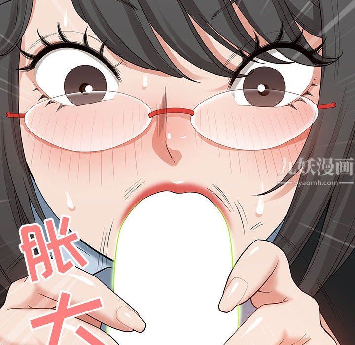 我老公是雙胞胎第16話