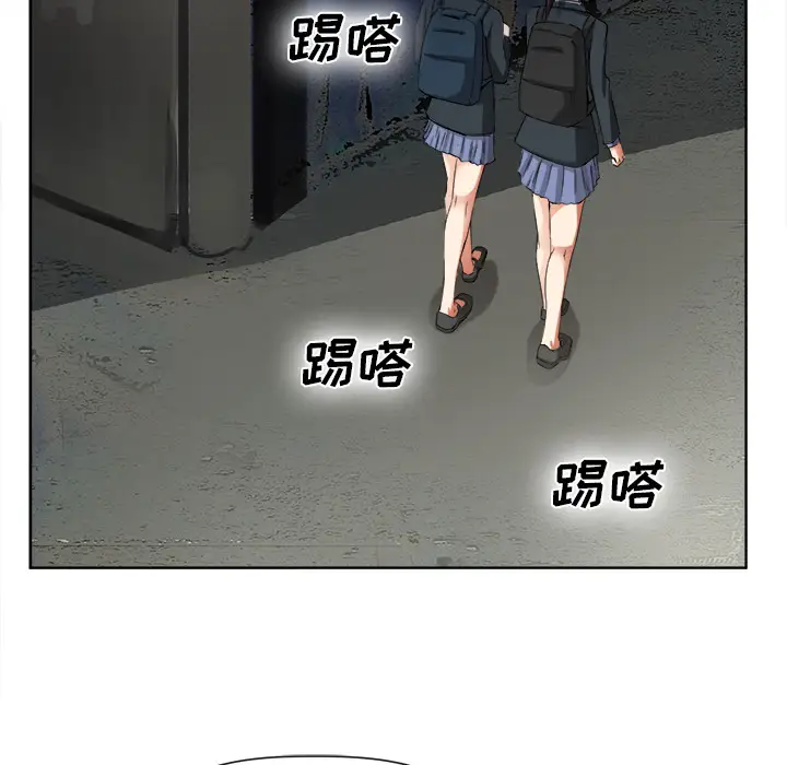 去幸岛第40章