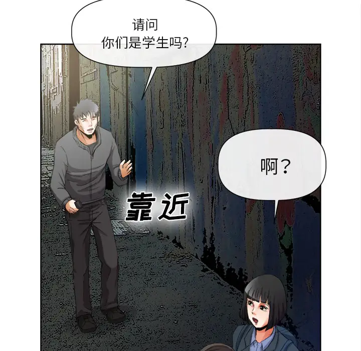 去幸岛第40章