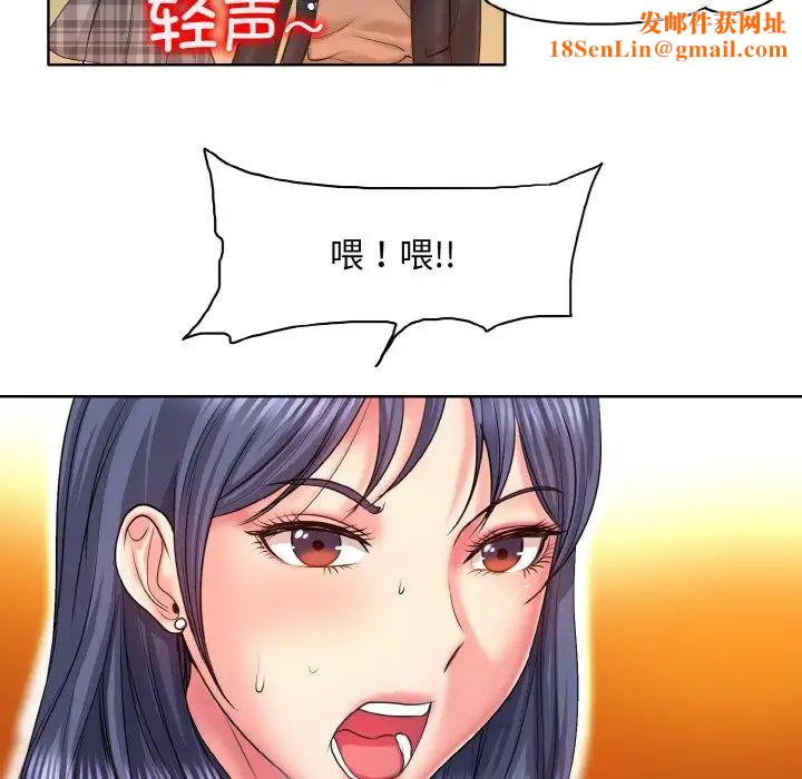 一杆入洞第7话