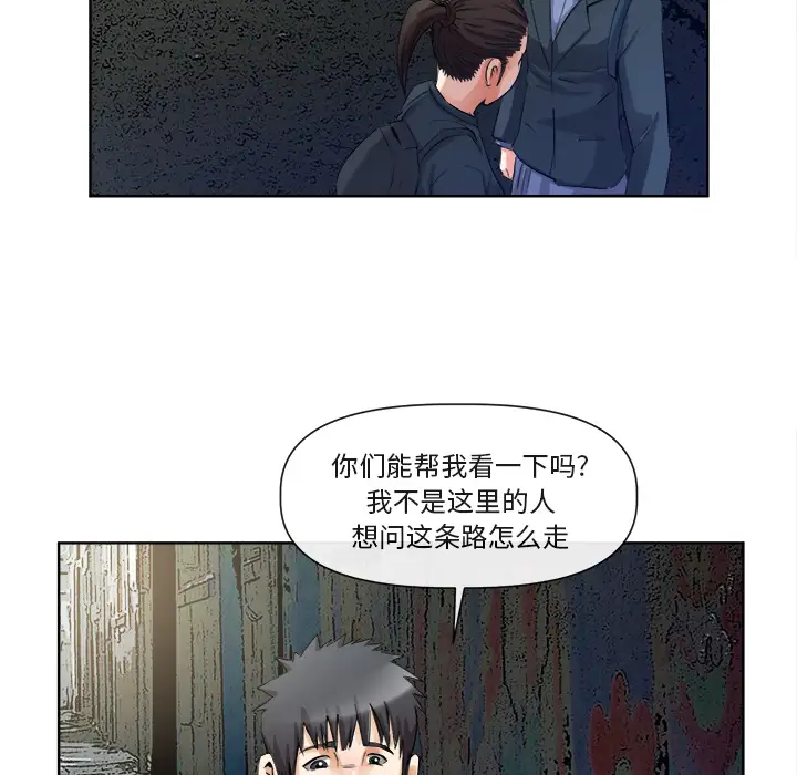 去幸岛第40章