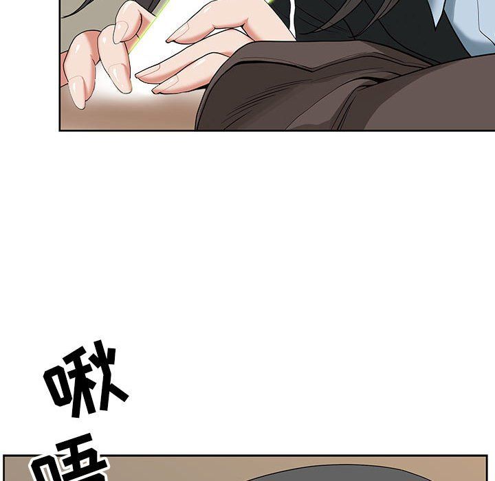 我老公是双胞胎第16话