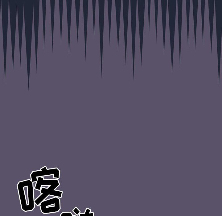 调教开关第24话