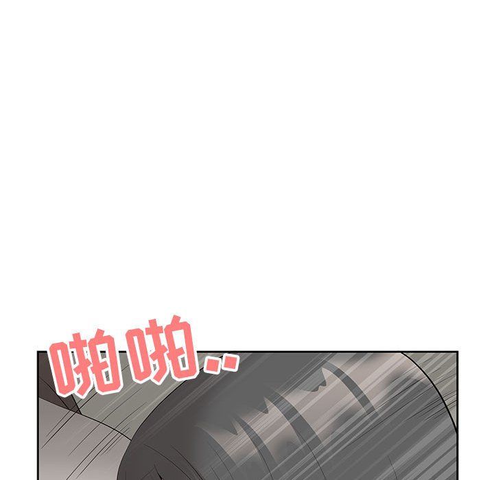 我老公是双胞胎第16话