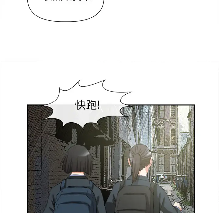 去幸岛第40章