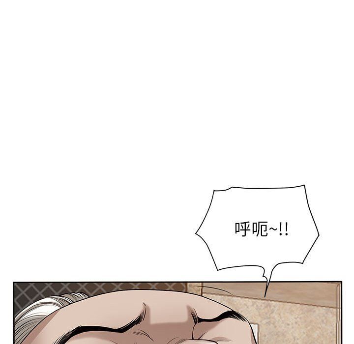 我老公是双胞胎第16话