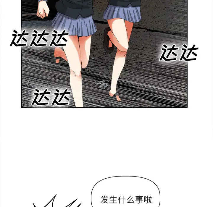 去幸岛第40章