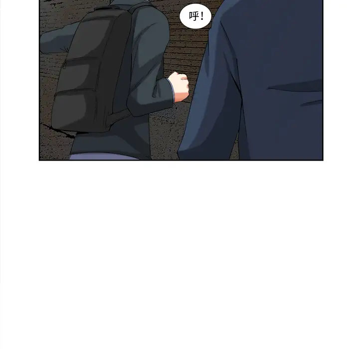 去幸岛第40章
