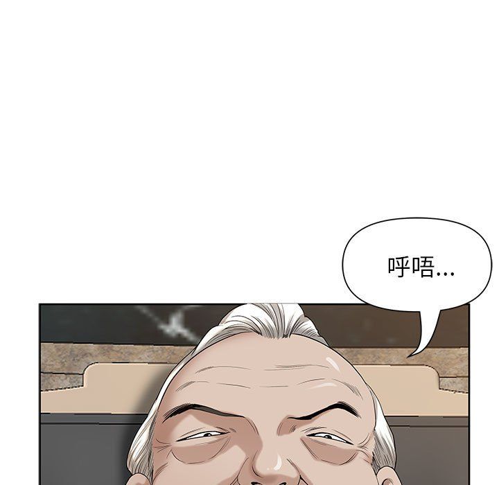 我老公是双胞胎第16话
