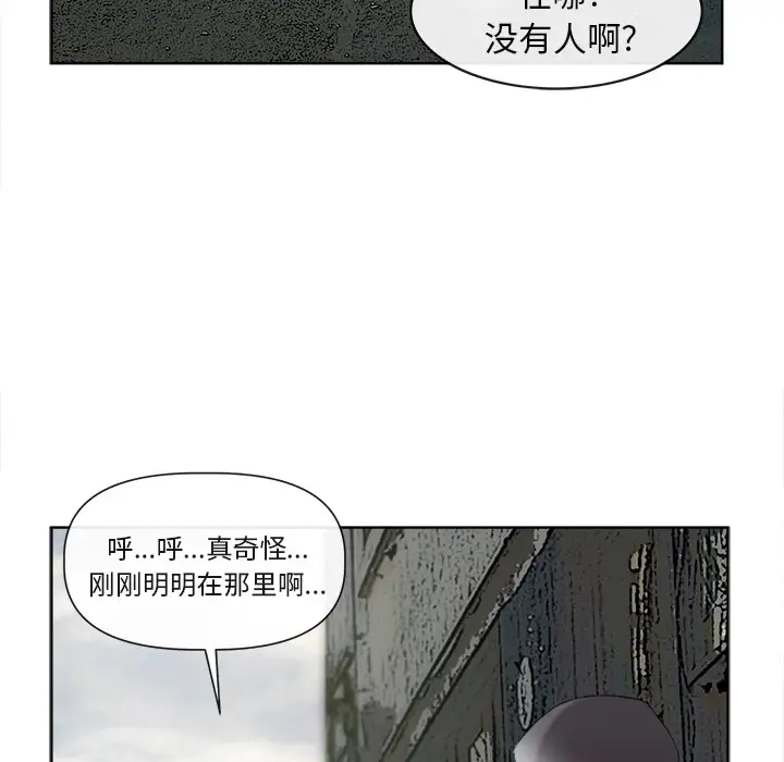 去幸岛第40章